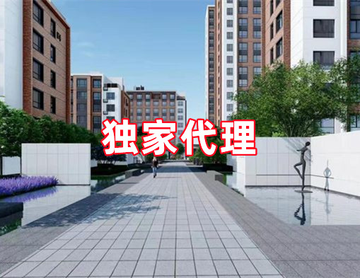 “獨(dú)家”代理需謹(jǐn)慎 “私自”賣房將違約