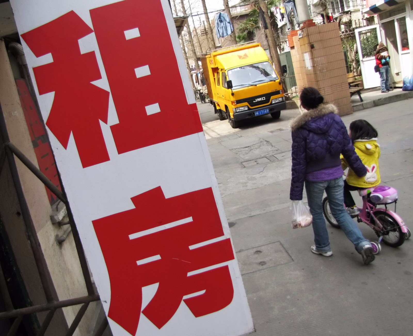 當(dāng)買賣不破租賃遇到抵押優(yōu)先